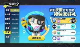 蛋仔最新爆料新闻视频下载,揭秘视频内容与幕后真相