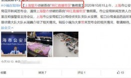 东方直播间爆料事件视频,揭秘幕后真相