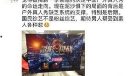 艺兴最新爆料新闻,揭秘娱乐圈幕后真相