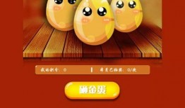 蛋仔最新砸金蛋爆料7月,惊喜福利等你来拿！